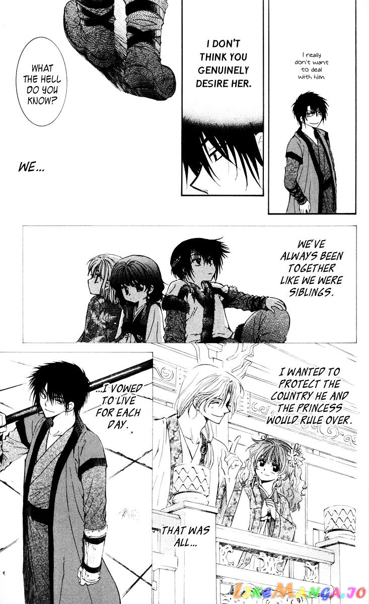 Akatsuki No Yona Chapter 32 image 23